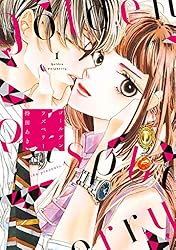 ゴールデンラズベリー 6 持田あき 直筆サイン本 新品未読品 持田あき 直筆イラストサイン本「ゴールデンラズベリー」